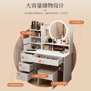 室梳妆台卧家23101用小户约型化妆桌收纳体简一经济型梳妆桌网红I