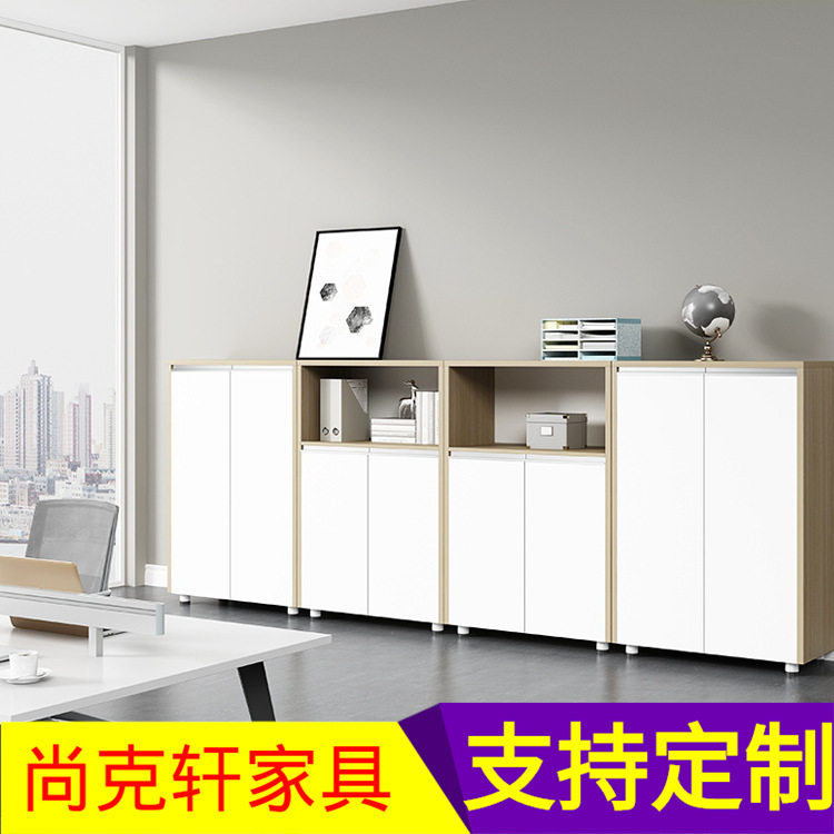 简约木质办公文件档案矮柜