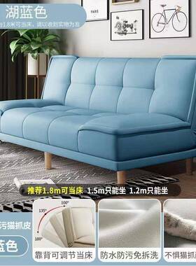 z%布艺沙发科可小户型客厅租房简约现代技布多功出能86295折叠沙