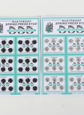 厂家55金属暗圆扣形金属扣啪VEQ钮按5子母扣纽扣8MM