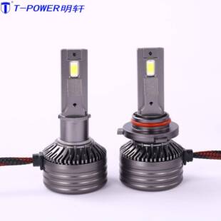 T3-9005现货直销T3-9005双稳管功率定LED大定灯铝合金汽车车灯大