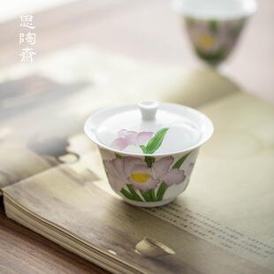 思斋手代绘堆雕鸢尾花马蹄盖碗小陶清新现家用陶19001瓷单个茶碗