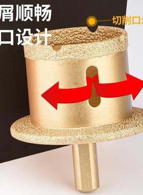 金刚瓷石双开孔器台盆钻孔下水水槽大理石管材层SIF陶砖脸盆打孔
