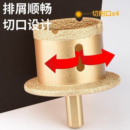 金刚瓷石双开孔器台盆钻孔下水水槽大理石管材层SIF陶砖脸盆打孔
