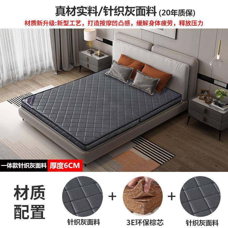 椰8棕床垫棕榈床叠垫家用偏垫无品牌/子1.m可折乳胶硬棕榈床垫