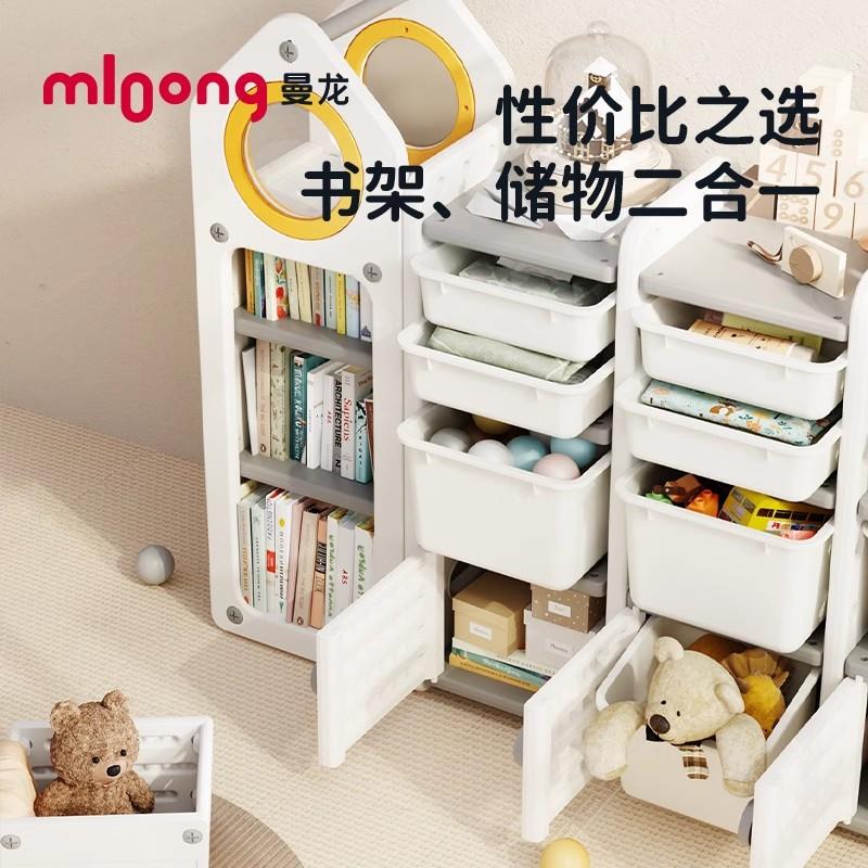 龙儿童玩具纳宝宝绘柜本储物曼书架多收层置物架心愿屋玩具曼龙心