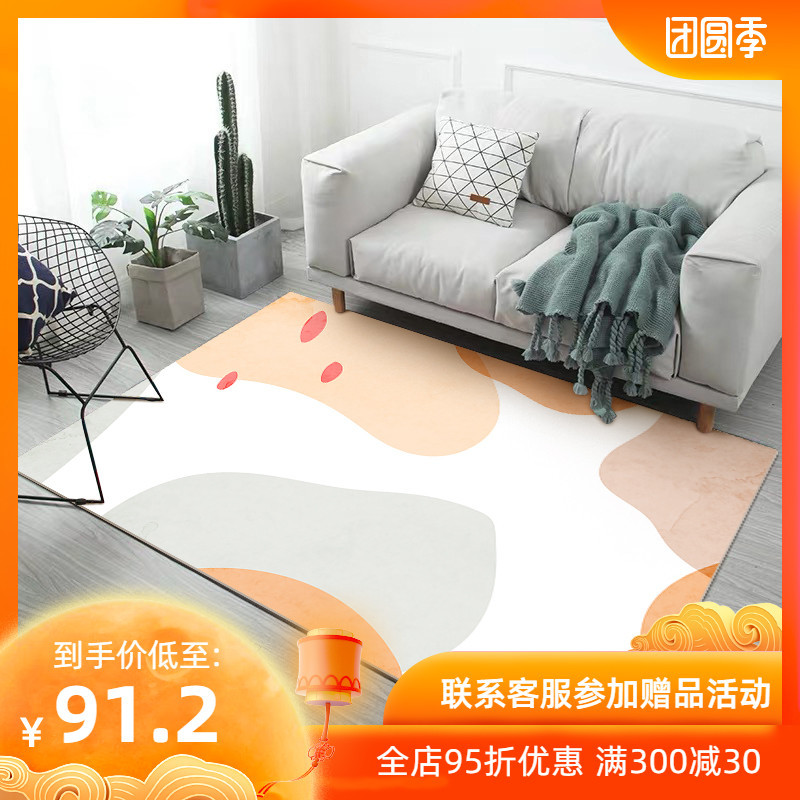 轻奢欧式家用客厅大面积地毯长方形抽象沙发茶几毯免洗卧室地垫