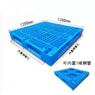 网CMV格田字叉胶车托盘仓库卡货物周转塑栈板装柜物静流塑料板货