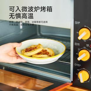 家用法式 碟xytF768JH87碗套装 清新陶合餐具瓷釉下彩碗筷碗盘组乔
