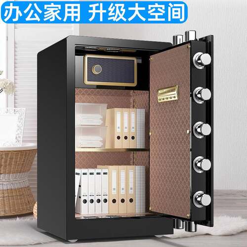 保险柜办公家用大型防险盗保重型电子纹指密码床头柜EWQ保密箱柜8