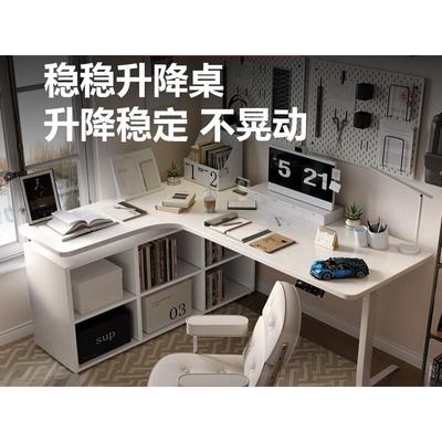 桌厂F77T798S家销直实木白色书转角升降桌L型电动电脑拐角办公桌