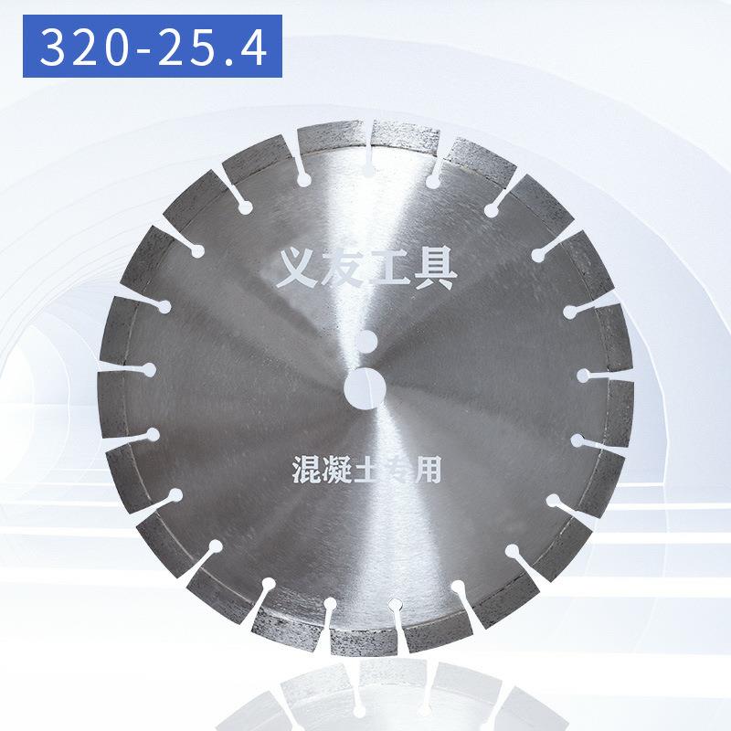 马路切割300片/350/40/泥500mm锯片0切混凝土ZDU鹅卵石水地面混泥