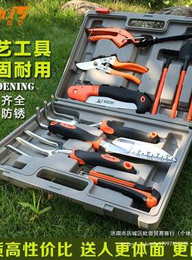 种花园养花种花德园国菜林工具套装盆AL102535栽卉园艺工具家用修