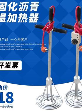 加非化橡胶沥固青防水热涂料加器油溶化器热管非固化加热器2NDO20