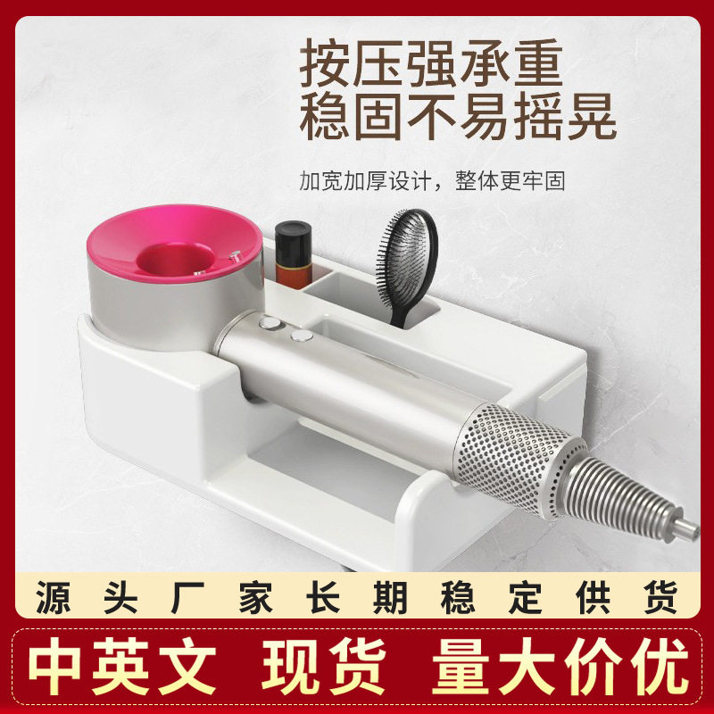 吹风机挂壁免打孔红外双感应架