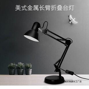 台式灯美式臂LED台直灯工长作护381眼插电折叠伸缩主播美颜播补光