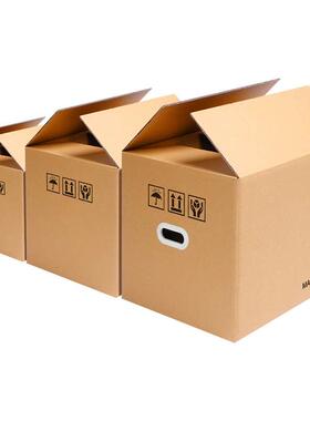 硬纸纸箱箱装打包加加箱厚整子纸纳板箱壳梦书箱箱AUU收大号家理