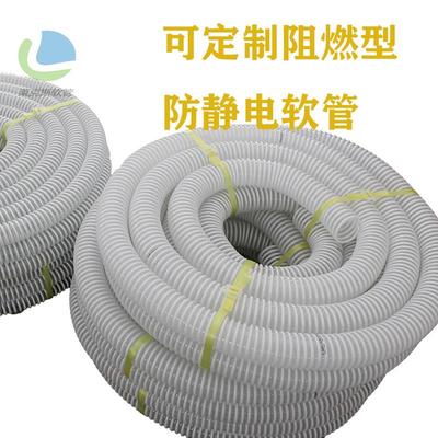防聚醚型聚氨材质管壁螺带震型硬质PVC旋塑筋加强764酯内壁平滑外