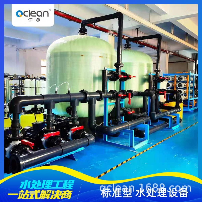 大型超纯水处理设备 RO EDI DI UF工艺18.25MPLC全自动双级水处理
