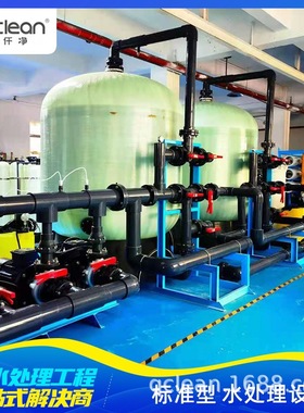 大型超纯水处理设备 RO EDI DI UF工艺18.25MPLC全自动双级水处理