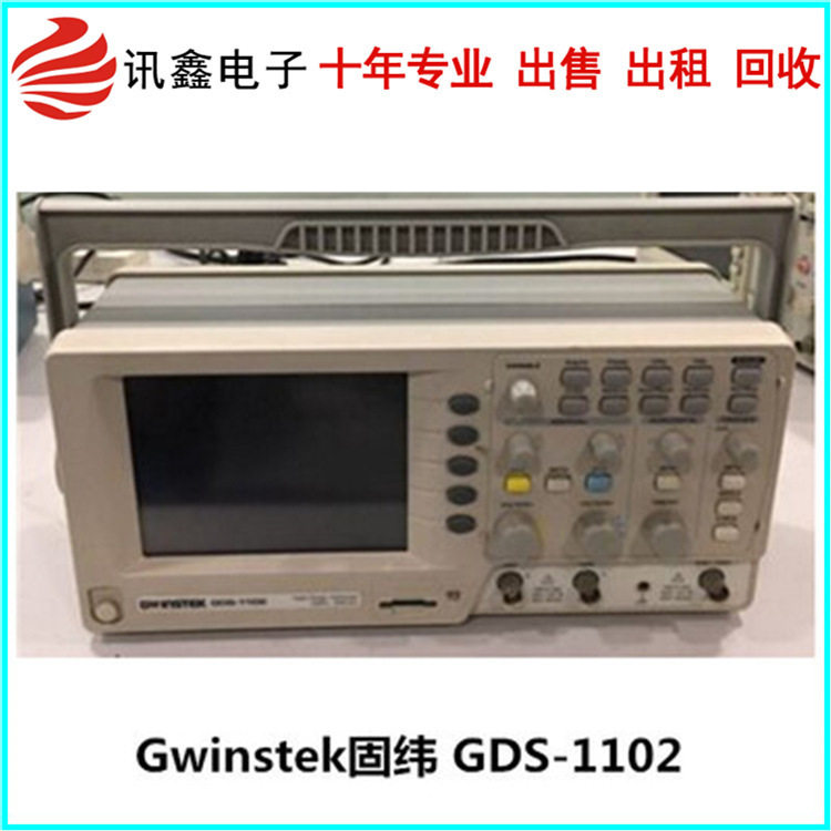 GDS-1102 示波器 100MHZ 双通道入门级现货租售回收