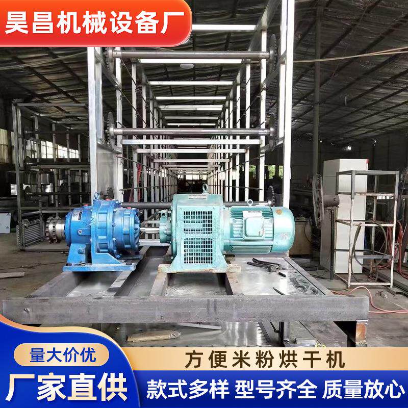 全自动粉丝粉条粉饼烘干线米粉烘干成型机商用米线加工设备厂家