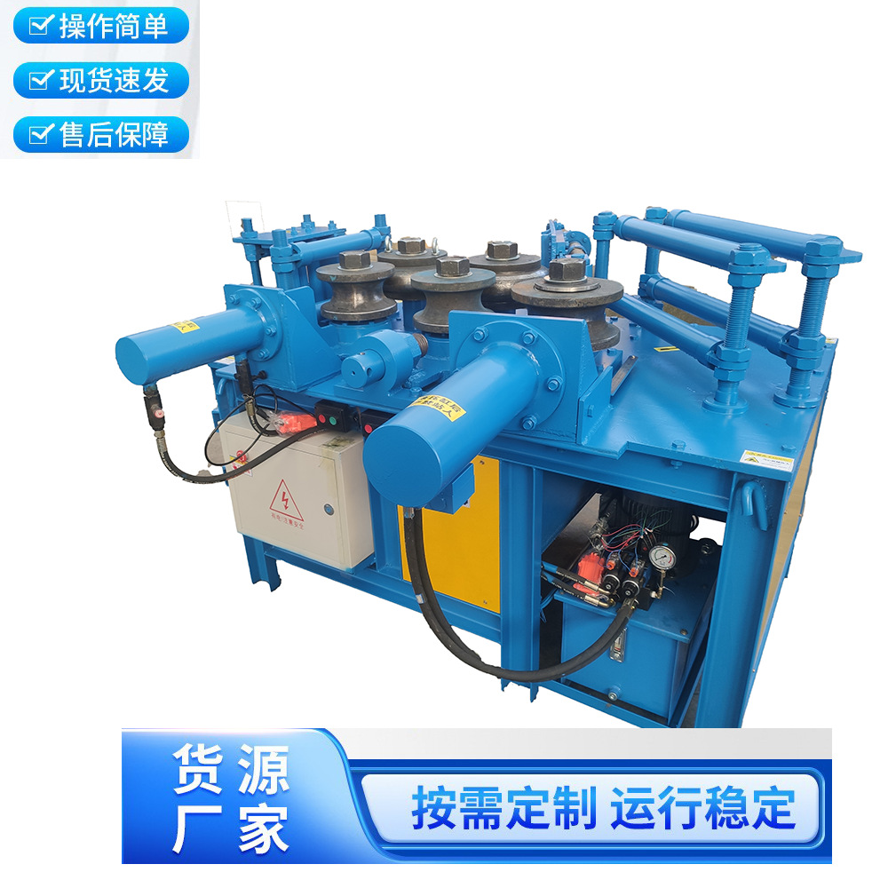 液压角铁卷圆机WS-80/100角钢法兰弯圆机扁铁钢筋弯曲机厂家型材