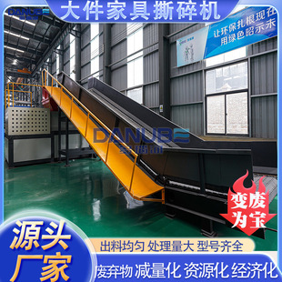 大件桌椅沙发粉碎机 旧家具家电撕碎打包回收设备 大件家具撕碎机