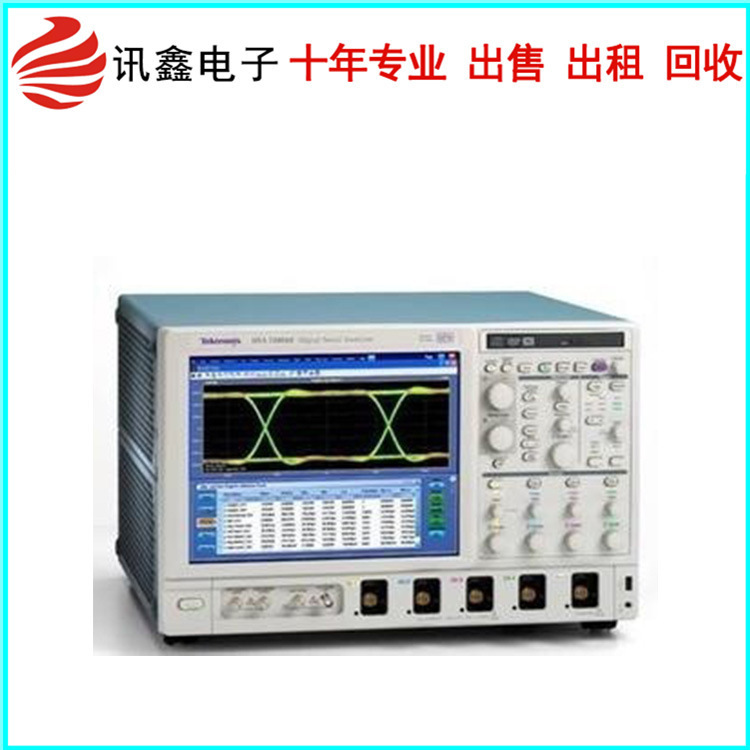 泰克 DSA70804B数字示波器 新款DSA70804B 现货回收租售