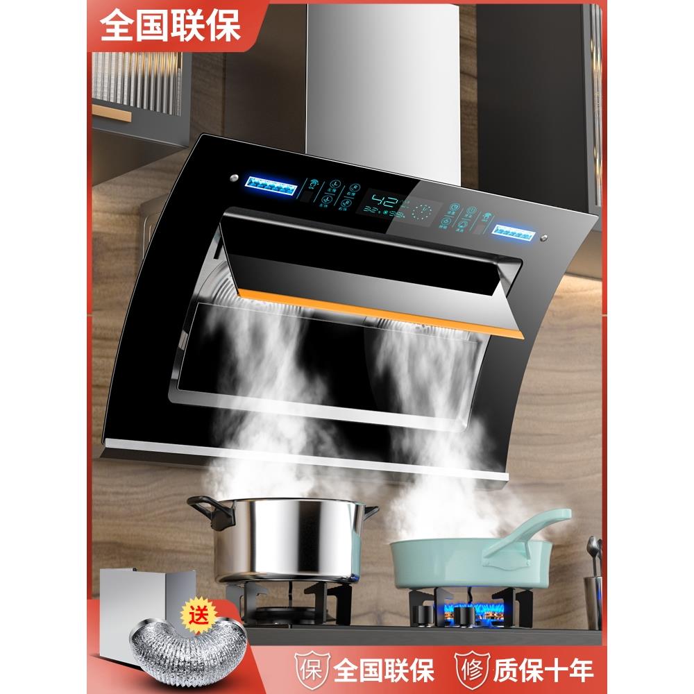 租房吸油烟机好太太小型电机厨房壁挂式双家用租房大吸力抽油烟机