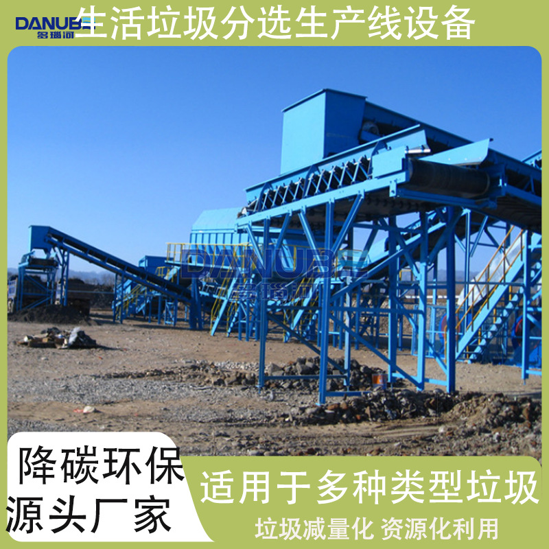 建筑垃圾破碎生产线 建筑垃圾装修垃圾破碎设备 建筑垃圾破碎设备