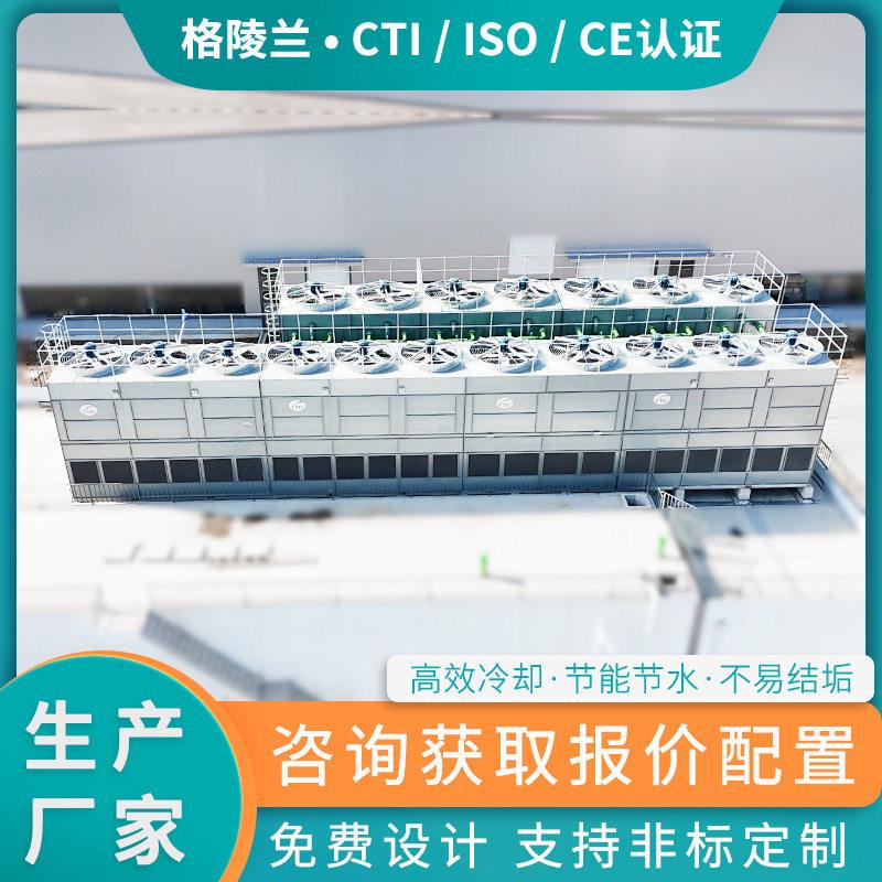 干湿合式冷229却闭塔100立方米每小时处理的量发联电厂冷却塔系统