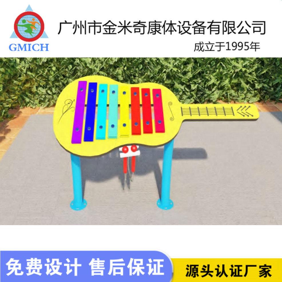 儿童音乐主题园幼儿园户外956敲击乐器节设奏师公琴声筒游乐备厂