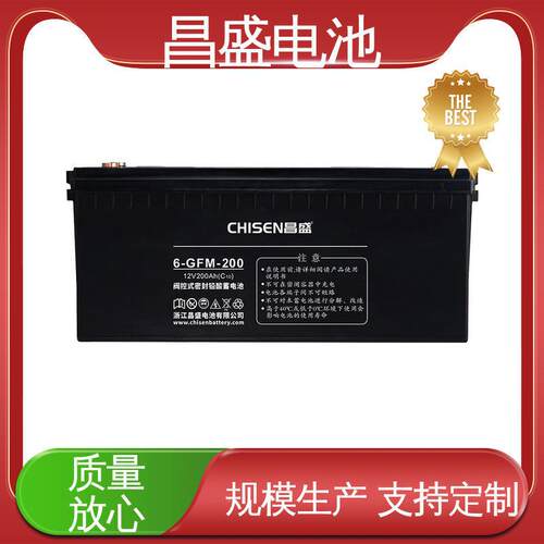 昌盛6-GMJ-20F0eps电通源讯系统电590池品质优先