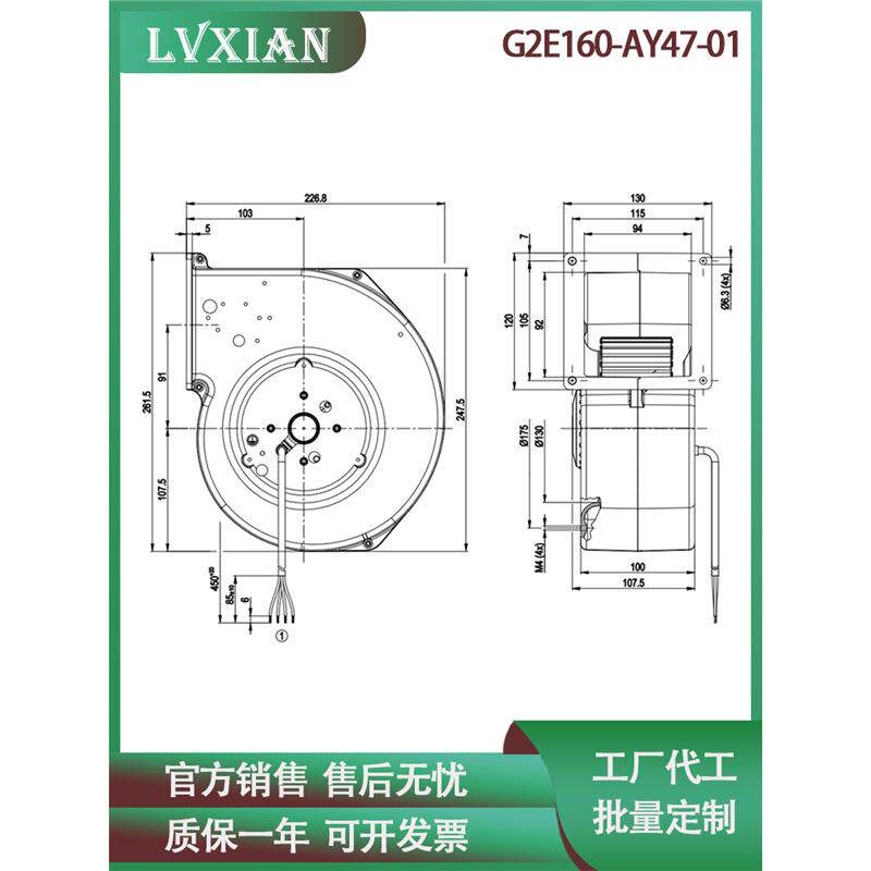 全新蜗壳鼓风机G2E160-AY47-01 AC230V 240/280W变频离心散热风扇