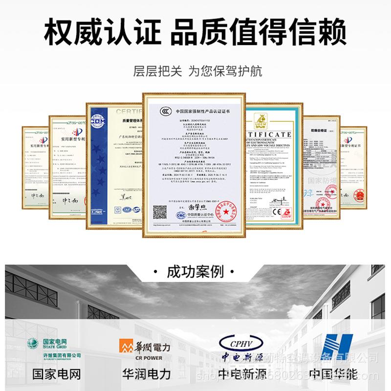 工业级空调柜648数据中心机房机空泵调氟器高精度温控服务控制室