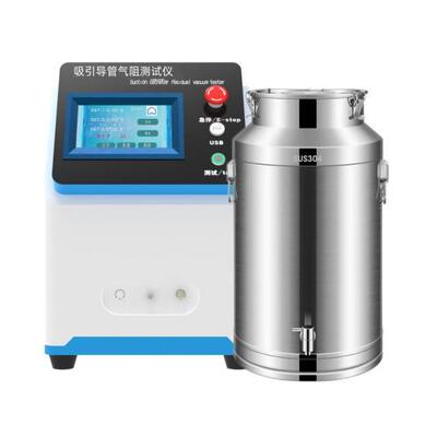 诚卫1C--Z152-吸引导管气阻测试仪YY/T0339-W2019CW--Z152性能稳