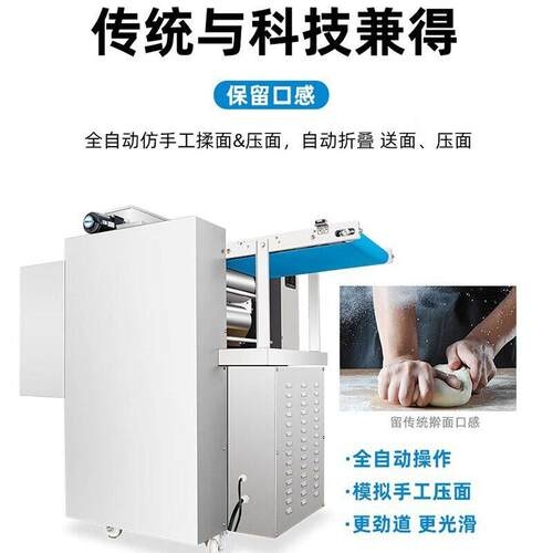 商用自折叠压面机多能包子饺餐子擀面机CGI不锈钢饮动式面功皮机