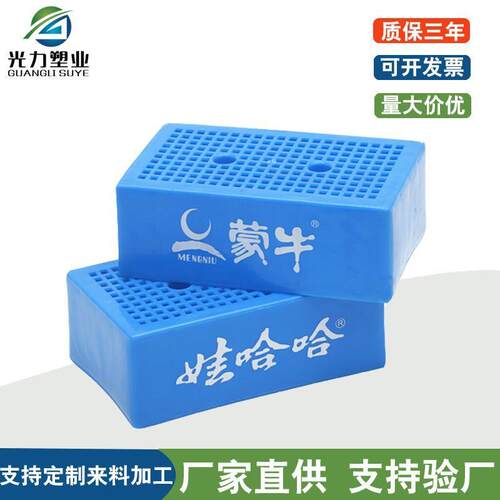 乳业专用包装塑料地堆超市牛奶堆放小防潮板蓝色蒙牛牛奶地堆