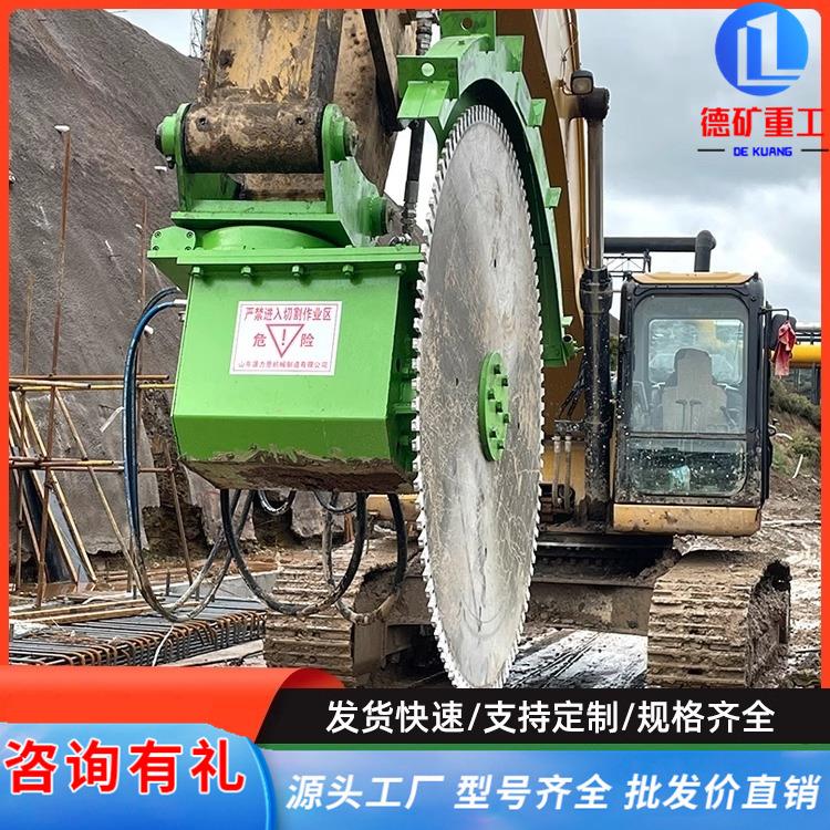 掘机挖岩石锯混凝土液矿山路面圆盘VBW锯360旋转挖机岩石压切割锯