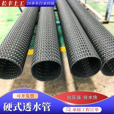曲纹状pe硬质渗水管透水盲管多规格集水暗沟排水硬式透水管