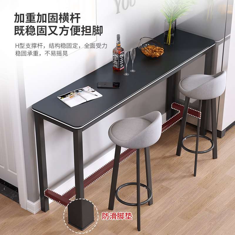 吧台桌现代简约家用阳台靠墙长条窄桌子酒吧桌奶茶店高脚桌椅组合