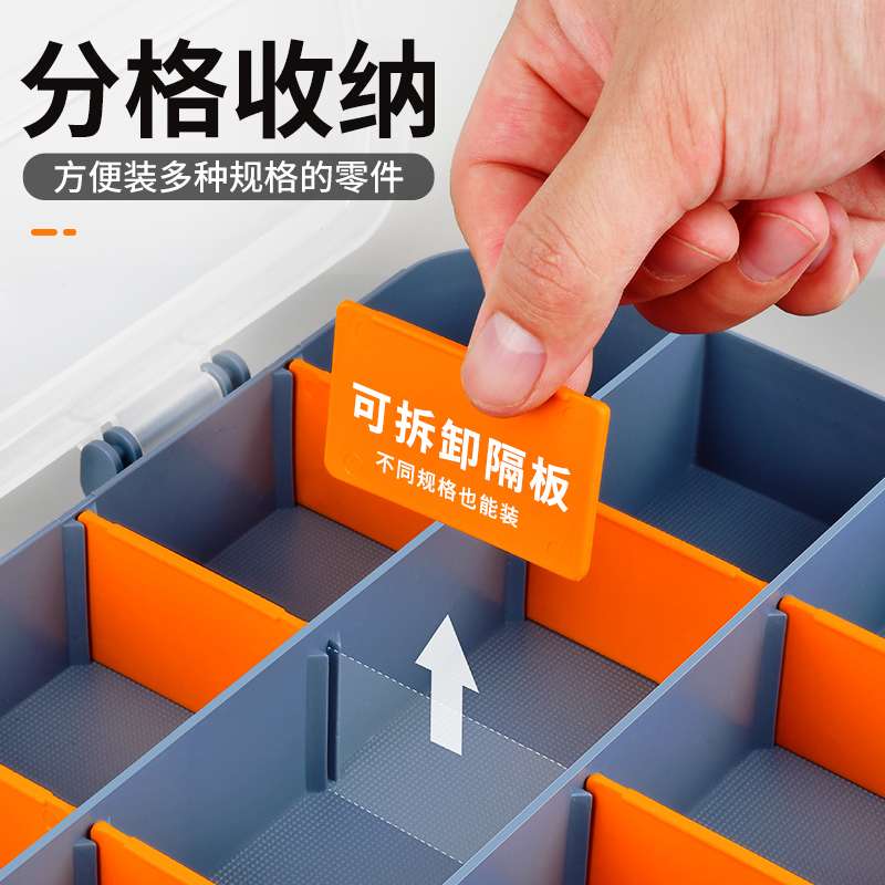 零件盒多格塑料配件盒子螺丝分类收纳小盒子工具盒分格箱