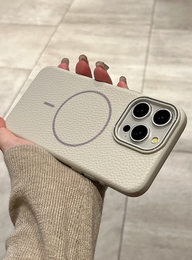 ins高级荔枝纹适用iPhone15pro苹果14手机壳16ProMax新款11磁吸12防指纹13男女14plus情侣简约15promax防摔套