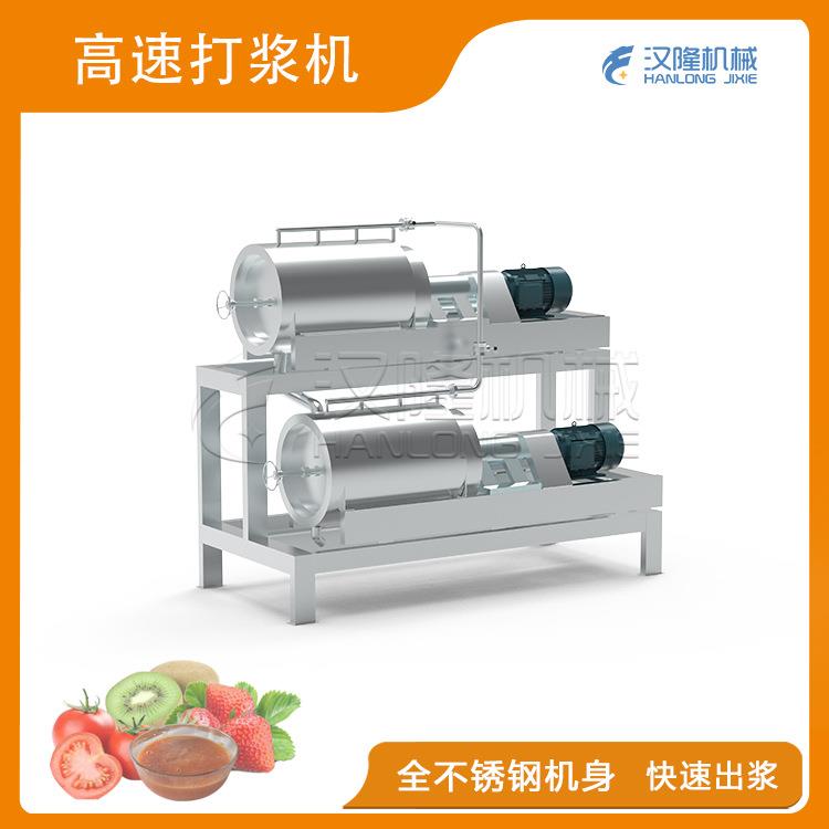 工业用DJ2不锈钢带筛网2.5t/h高速草莓桃子番茄去皮去核打浆机