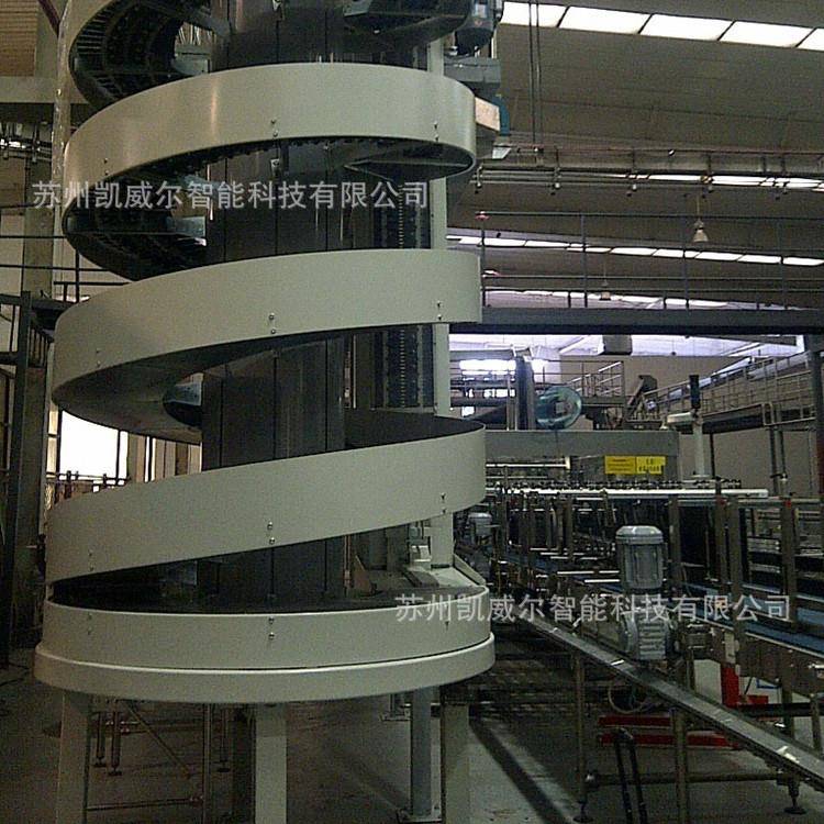 垂直爬坡提升机旋转式螺旋输送机带式旋转提升机纸箱包装袋提升