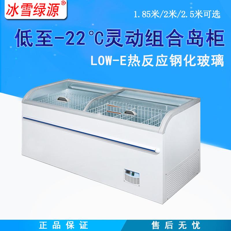 冰雪卧式组合岛柜超市冷柜冷冻展示柜冰柜商用冰箱急冻保鲜冰鲜柜