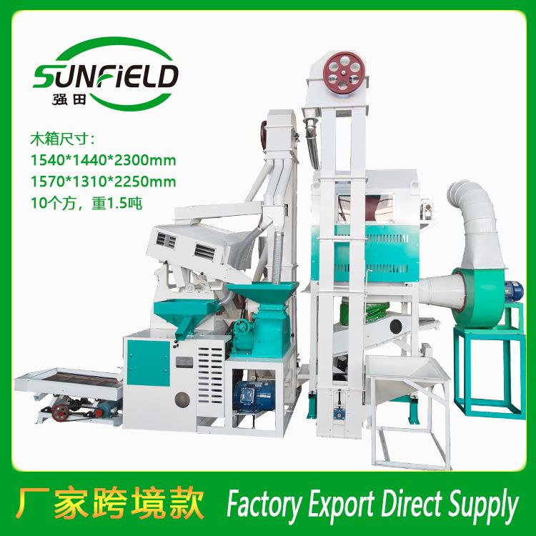 批量加工砻碾组合米机大米加工设备打米机成套碾米机设备工厂供货