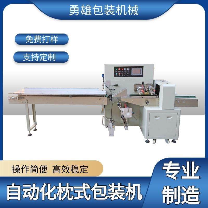 硅胶包装机套袋机模具袋装封口机枕式包装机厂家生产直营设备,五金/工具,其他机械五金,淘宝优惠券,粉丝福利购,淘宝优惠卷