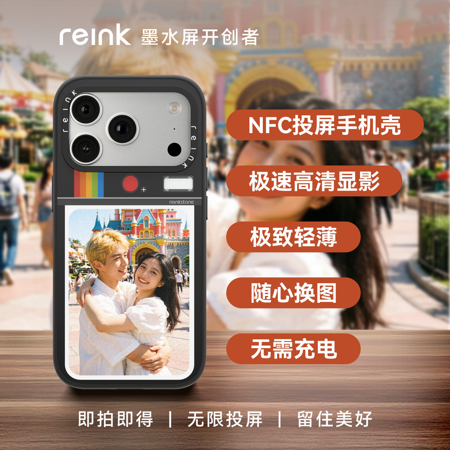 墨小家拍立得显影手机壳适用于iPhone17ProMax/iPh
